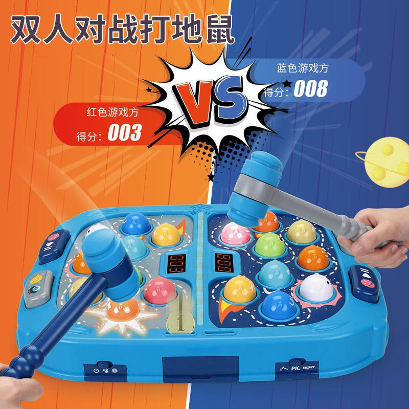 5-Star children hit the ground rat young children early education Puzzle Toys One to 2-year-old 3 Baby large electric knockout game consoles