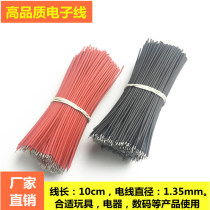 Manual operation DIY model circuit making toy small wire thin wire Copper core DC circuit wire red and black