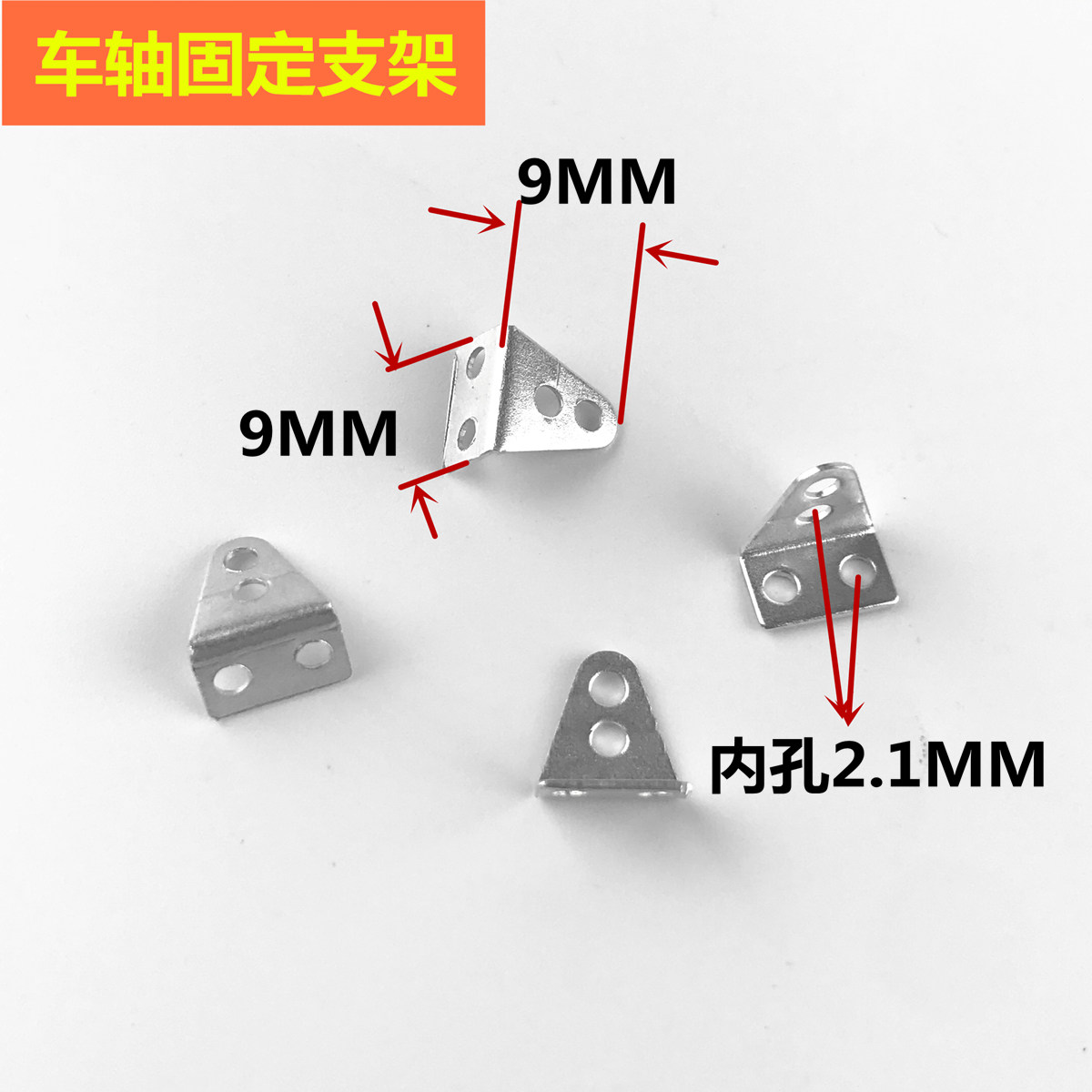 Type L Iron Shaft Bracket Iron Corner Small Shaft Frame Diy Hand Model Accessories Four Drive Car Toy Car Shaft Iron Shaft Fixing