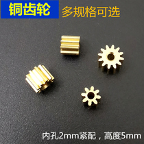 Motor Metal Gear Copper Teeth 8 To 12 Teeth 2 mm Shaft Compact Remote Control Car Motor Motor Toy Pinion