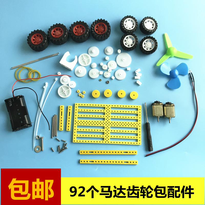 92 pcs gear motor plastic gear gearbox toy car gear bag DIY robot accessories motor motor