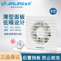 Golden Antelope Exhaust Fan 4 Inch Toilet Window Type Ultra Slim Round Silent Wall Exhaust Ventilation APC10-2-30B8