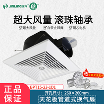 Gold antelope exhaust fan 12 inch toilet ceiling piping ventilator kitchen suction top fan BPT15 -23-1D1