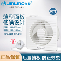 Gold antelope exhaust fan 10 inch toilet glass window type muted ventilator bathroom round APC25-4-30B8