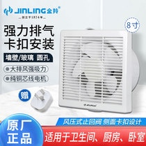 Gold antelope exhaust fan 8 inch toilet ventilator exhaust fan Bathroom Glass Window Round Hole APC20-4-30 (B6)