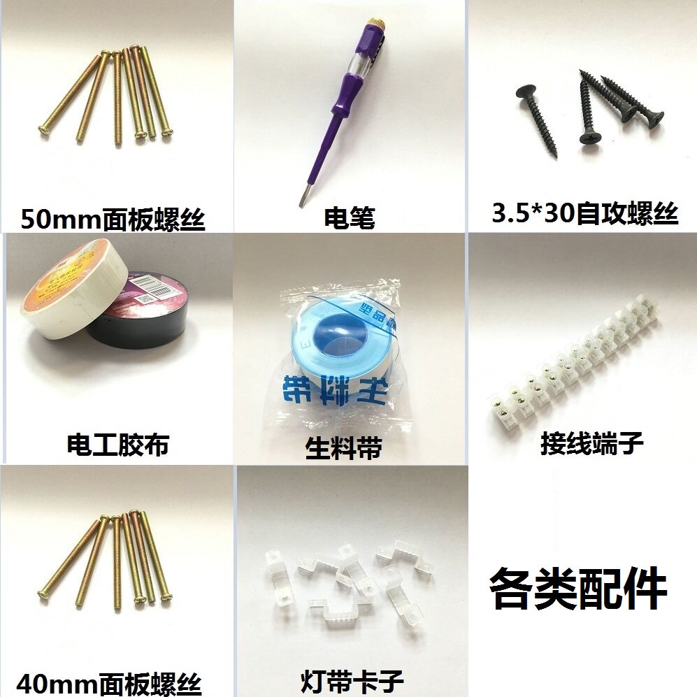 3M rubberized rubber-coated pen-head wood tooth screw panel screw lengthened panel screw raw material with lamp with clip