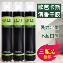 Aubarkas Clear Aroma Dry dry Dry Hair Style Hair Salon Hair Salon Special hard Persistent styling Hair Gel Spray