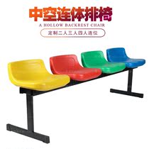 Outdoor row chair Hospital waiting chair Infusion rest Row of public plastic seats Airport chair Waiting bench