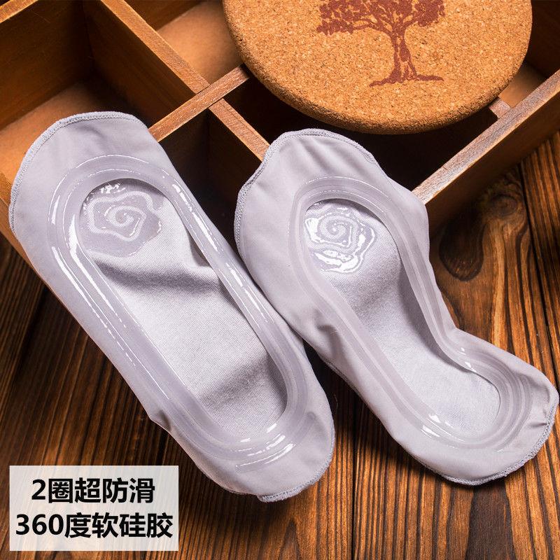 Ice Silk Boat Socks with Silicone Non-Slip Shallow Cut Invisible Socks, Summer Thin Breathable Cotton Bottom Sock Liners, Women's Short Socks