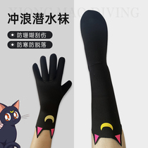 Stalker Luna cat long tube diving socks MM non-slip and anti-cut deep diving warm wading and river tracing equipment for men and women