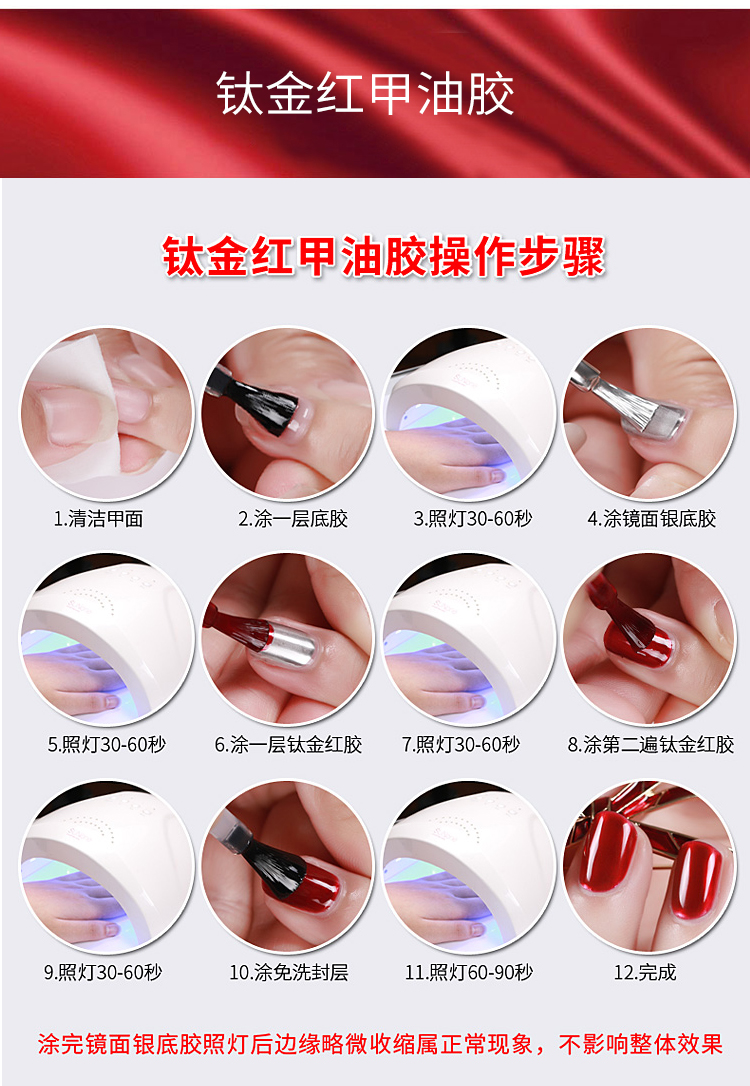 Sơn móng tay cao su 2019 sơn dầu màu titan vàng đỏ kim loại gương sơn móng tay có thể tháo rời - Sơn móng tay / Móng tay và móng chân màu móng chân đẹp