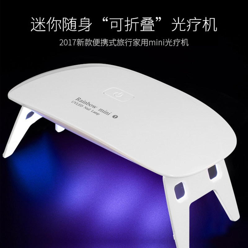 微型鼠标迷你led光疗灯甲油胶烘干机USB初学者美甲工具便携快干