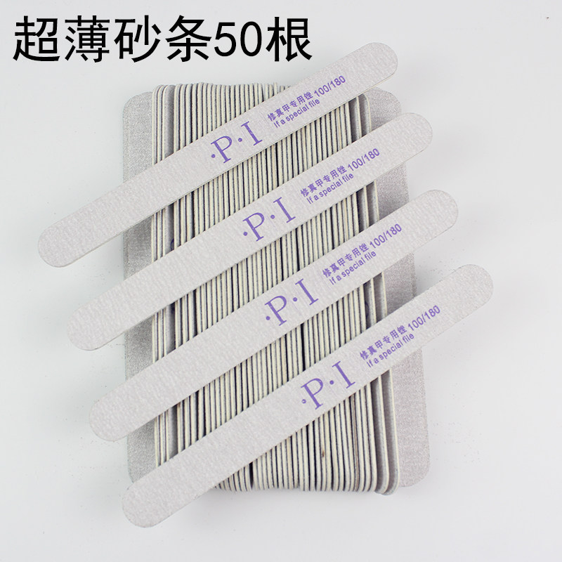 薄砂条木片挫指甲修型专用挫条美甲面打磨条工具锉条指甲锉砂条