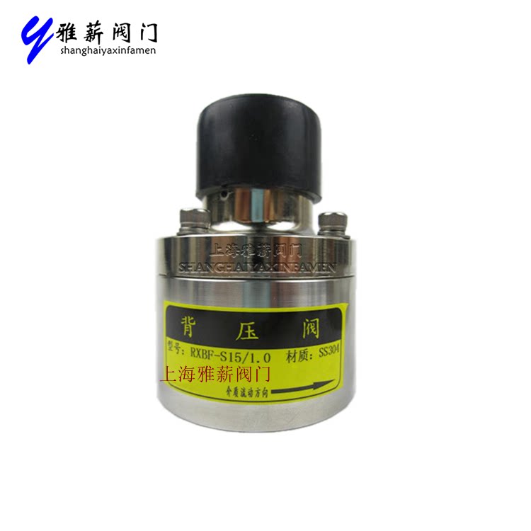 BRF-S20 1 0 backpressure valve 1 2 inch internal thread 4 minutes stainless steel 316 metering pump flange DN15 20 25-Taobao