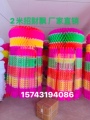 华茂宫灯