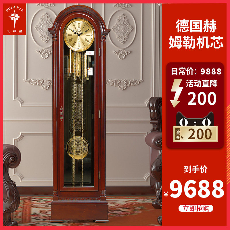 Polaris solid wood mechanical grandfather clock Chinese vintage clock hour clock clock floor clock hermler movement standing clock