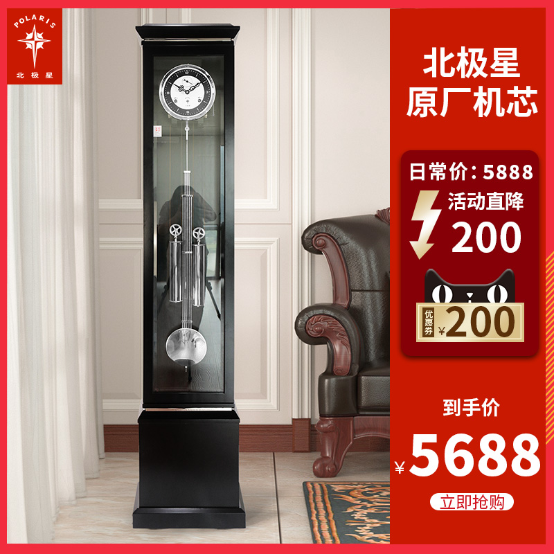 Arctic star machinery landing and watch European style retro living room home solid wood lap bell high-end atmosphere Chinese large seat bell
