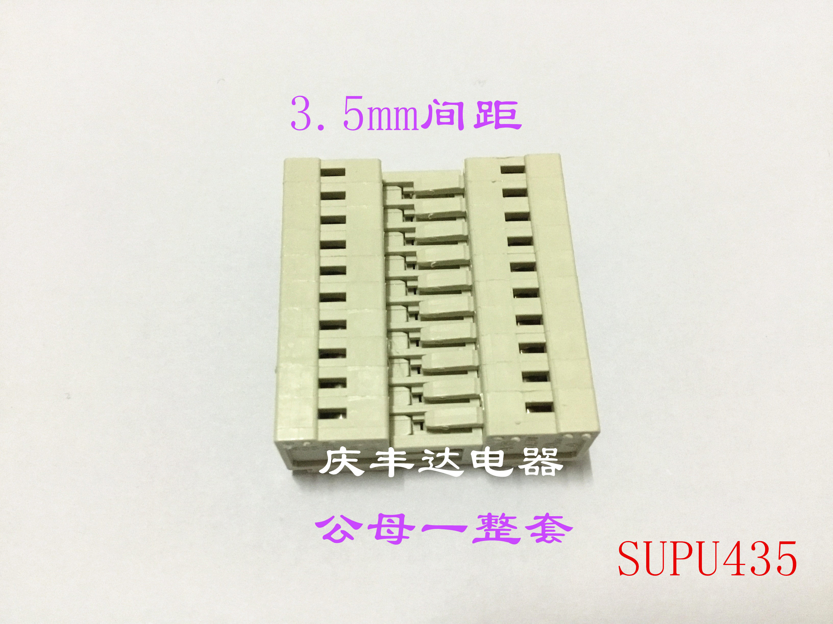 Multipurpose 435-2p-12p lead plug-in-spring wiring terminal connector MCS3 5mm Speed PSUPU-Taobao