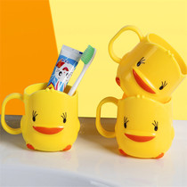 Yellow Duckling Children Toiletries Cup Suit Creativity Cartoon Cute Toothbrushing Cup Baby Toothbrushing Cup Water Cup Home