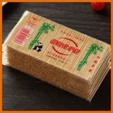 [7 пакетов] одноразовые двойные бомбук