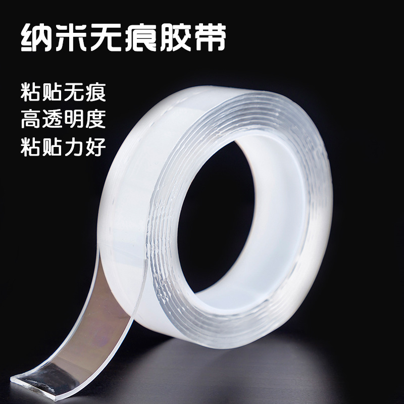 Nano power non-slip tape washable without marks transparent double-sided patch magic carpet fixing auxiliary adhesive patch