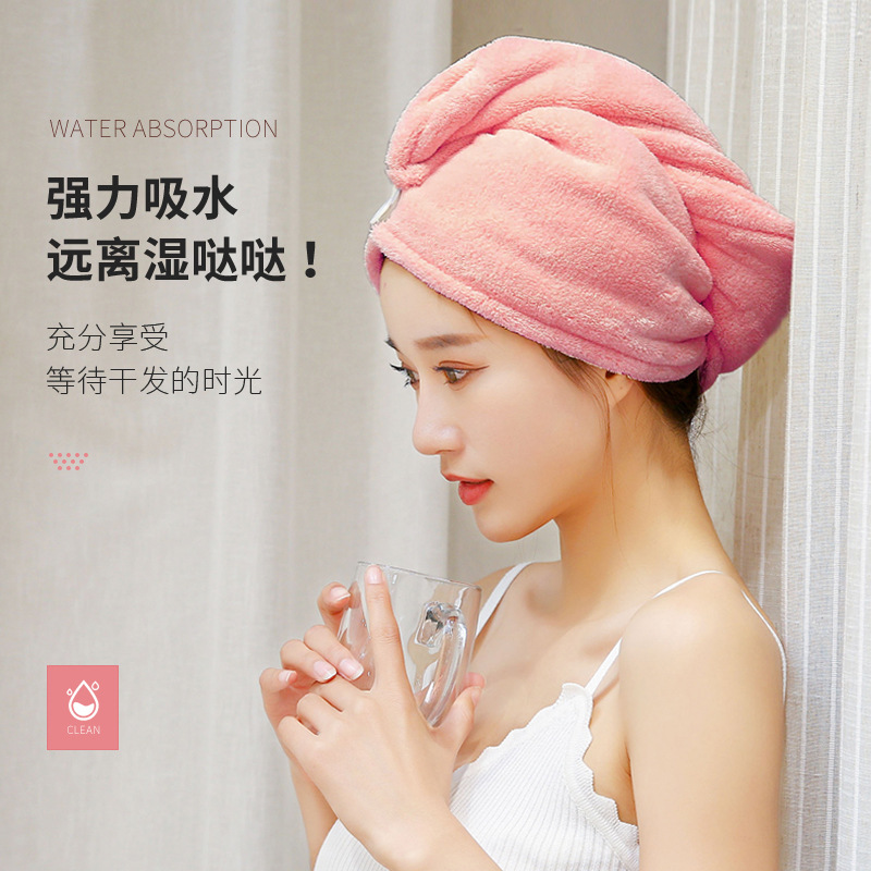 Hard bath hat bath wipe headtowel dry towel super strong absorption new hair wash hair speed dry towel bag head woman