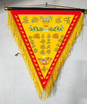 Sanbao Buddha Yuange Pavilion new high-end Jade Emperor Queen Mother Ling Banner exclusive copyright with hanging shaft