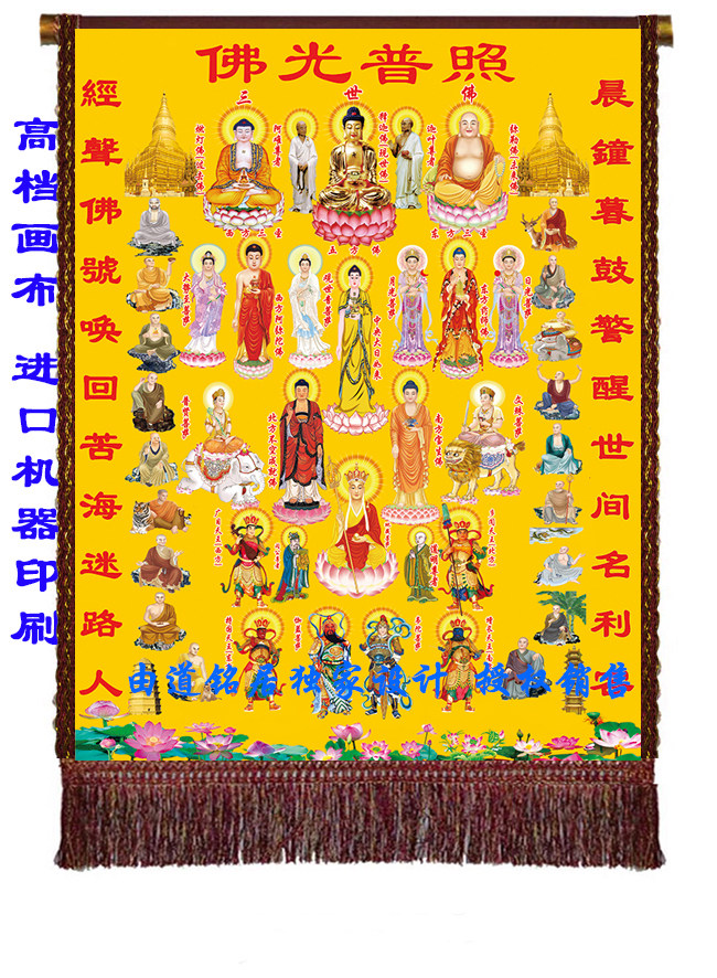 Sambo Buddha Yuange Full Hall Buddha Bodhisattva Portrait Buddha Statue Crystal paper painting Full hall Full Hall Buddha couplet version