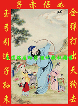 Sanbao Buddhas new HD store manager recommends Zhang Xians dog waterproof paper six