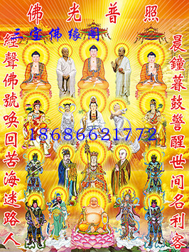 Samsung Buddha's new Hall Buddha Portrait Full Buddha Painting Full Buddha Painting Physical HD Design