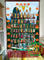 Sanbao Buddhas new Hu Santaitai milk landscape four families full fairy map a variety of sizes