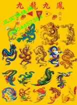 Sanbao Buddhas new yellow bottom Kowloon Jiufengling map out Ma Xiantang single size material