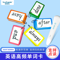 Sight Words high frequency word card 221 English common words teaching aids Primary school English card