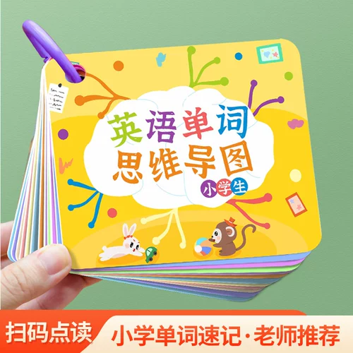 Начальная школа английские слова назад Кришер Quick Memory's Children's Conunciation Card Card карта карты карты