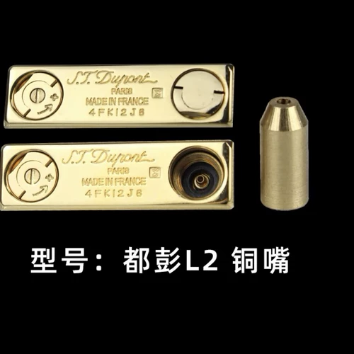 Langsheng du Peng выбирать освещение ротор Pure Copper Polynum аксессуары медные медные преобразователь L2/Gatsby