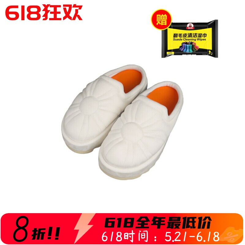 Sevenjss "Clouds" Baguette Slippers Imported from Italy with Suede Texture, Versatile White Shoes, Loafers Sevenjss "Clouds" Baguette Slippers Imported from Italy with Suede Texture, Versatile White Shoes, Loafers