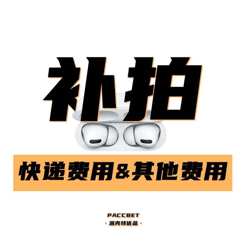 Pictorial premium re-shoot fee