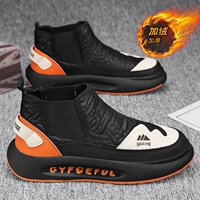 83 Черный апельсин