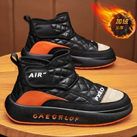 55 Черный апельсин