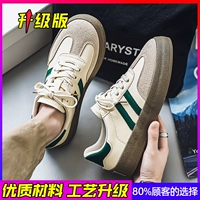 Mi Green (обновленная версия)