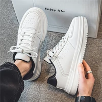 Белый и черный