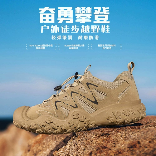 Дышащая спортивная спортивная обувь для скалозалания подходит для пеших прогулок