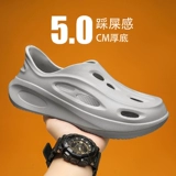 Летние ультрамягкие спортивные нескользящие тапочки в стиле Crocs, босоножки, подходят для носки на улице, антибактериальная пропитка, размер, закрытые носок и пятка, подходят для работы на ногах, мягкая подошва