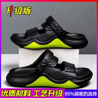 Обновить черный и зеленый