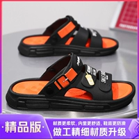 (Бутик) Черный апельсин