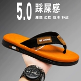 Мужские летние нескользящие дезодорированные сланцы, износостойкие пляжные тапочки, сандалии, размер, мягкая подошва