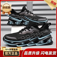 Флагманский черный