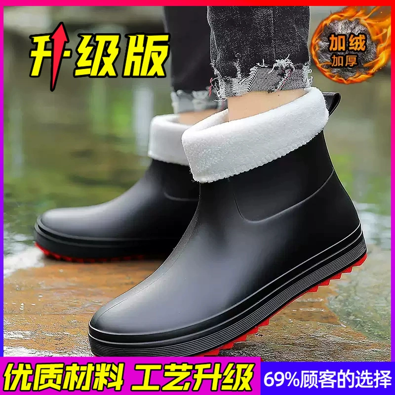 Ủng đi mưa nam giày cao su chống thấm nước mùa hè 2023 mới giày bảo hộ lao động giày đi mưa công sở giày câu cá nam giày nước giày bhlđ giầy bảo vệ 