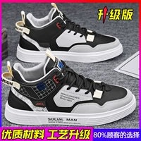 Обновить черный