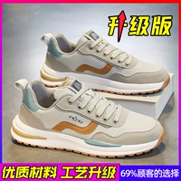 Обновление серого